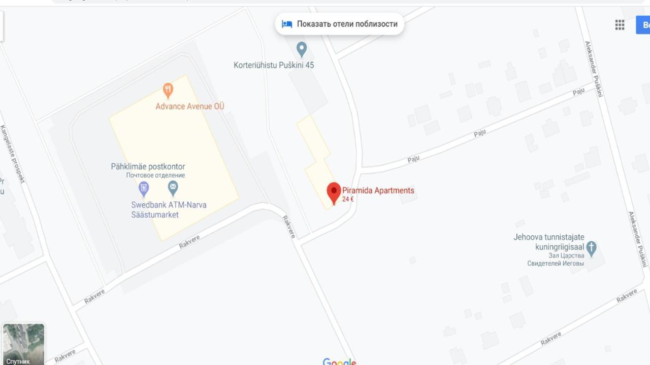 Piramida Apartments Нарва Экстерьер фото